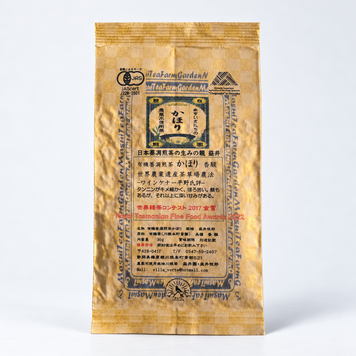 Ekologiška Brandinta Japoniška Sencha „Kahori“