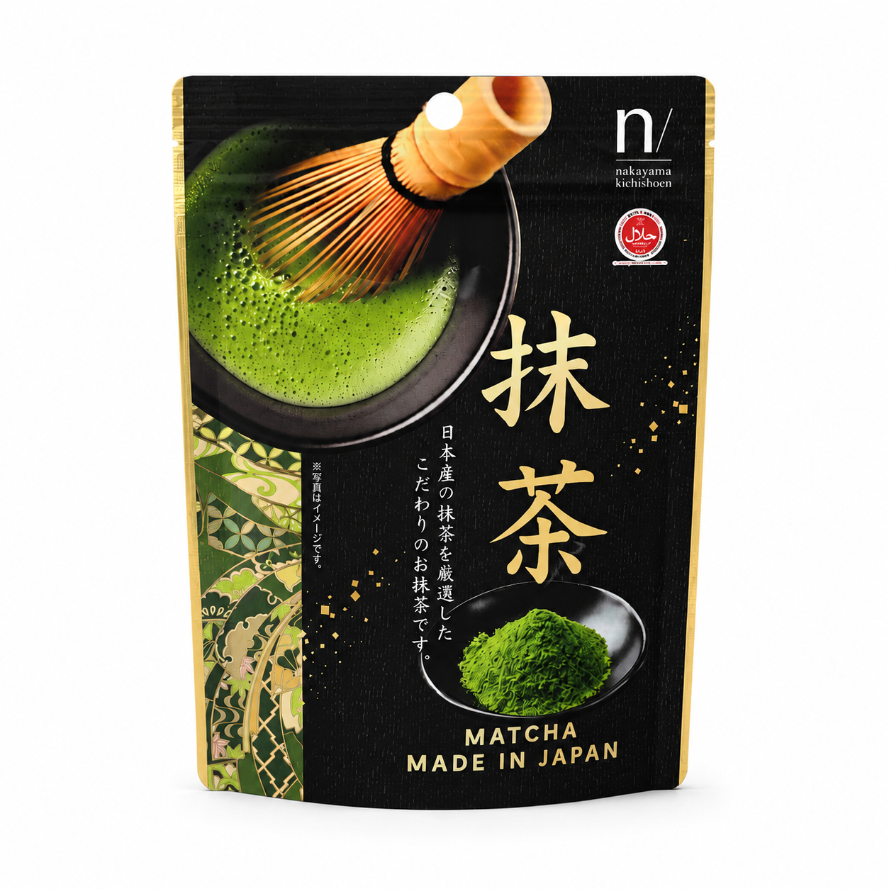 Premium Ekologiška Matcha Žalioji Arbata iš Japonijos (30g)