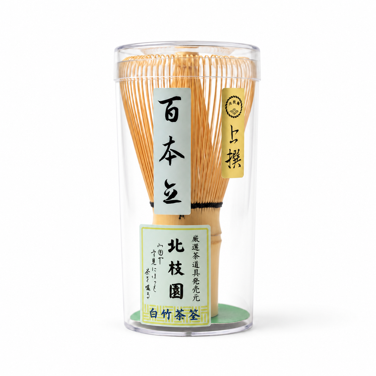 „Hokushien“ bambukinė matcha šluotelė „Chasen"
