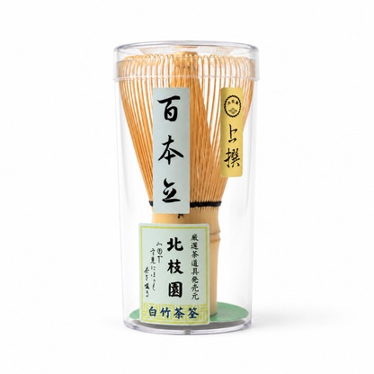 „Hokushien“ bambukinė matcha šluotelė „Chasen"